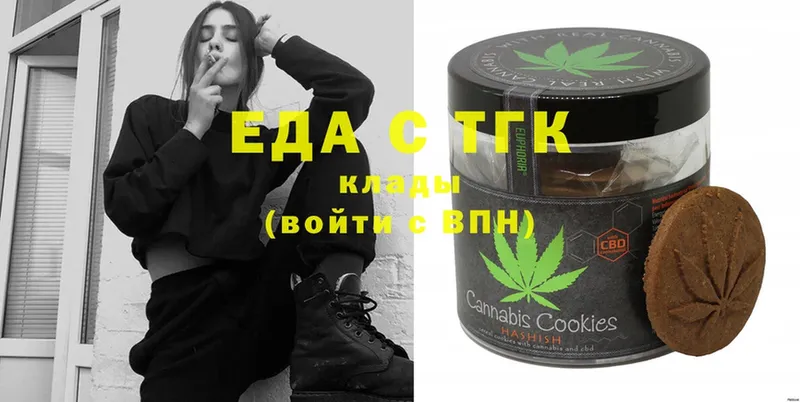 наркота  Краснознаменск  Cannafood марихуана 