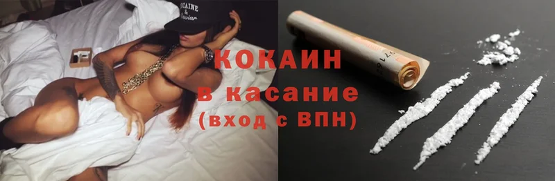 Cocaine VHQ  darknet наркотические препараты  Краснознаменск 