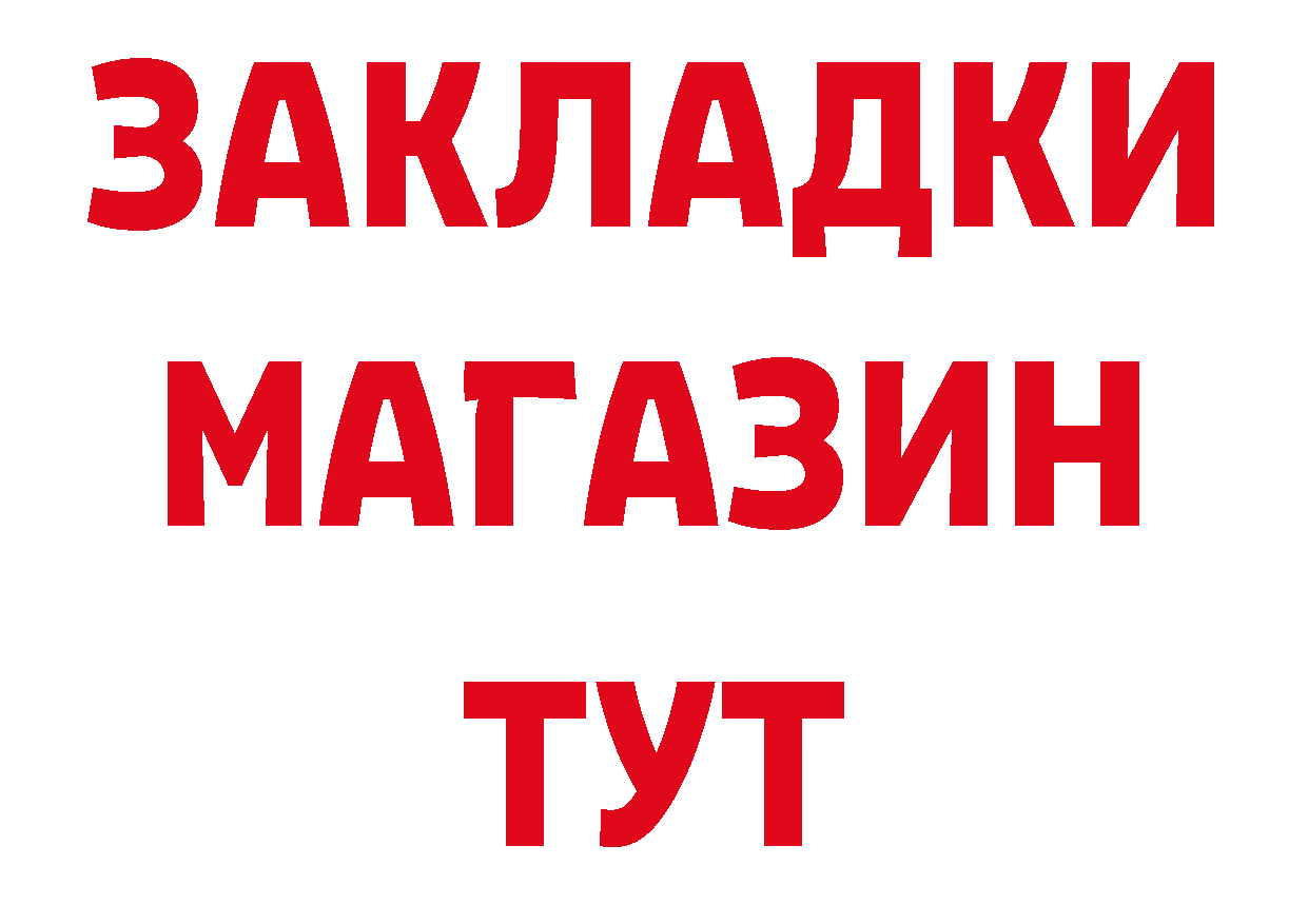 АМФЕТАМИН 97% как войти дарк нет hydra Краснознаменск